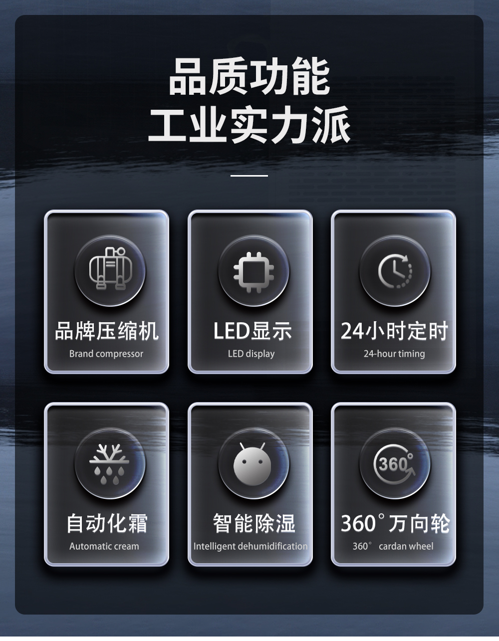 2、調(diào)溫除濕機(jī)-降溫除濕機(jī)-產(chǎn)品性能.jpg