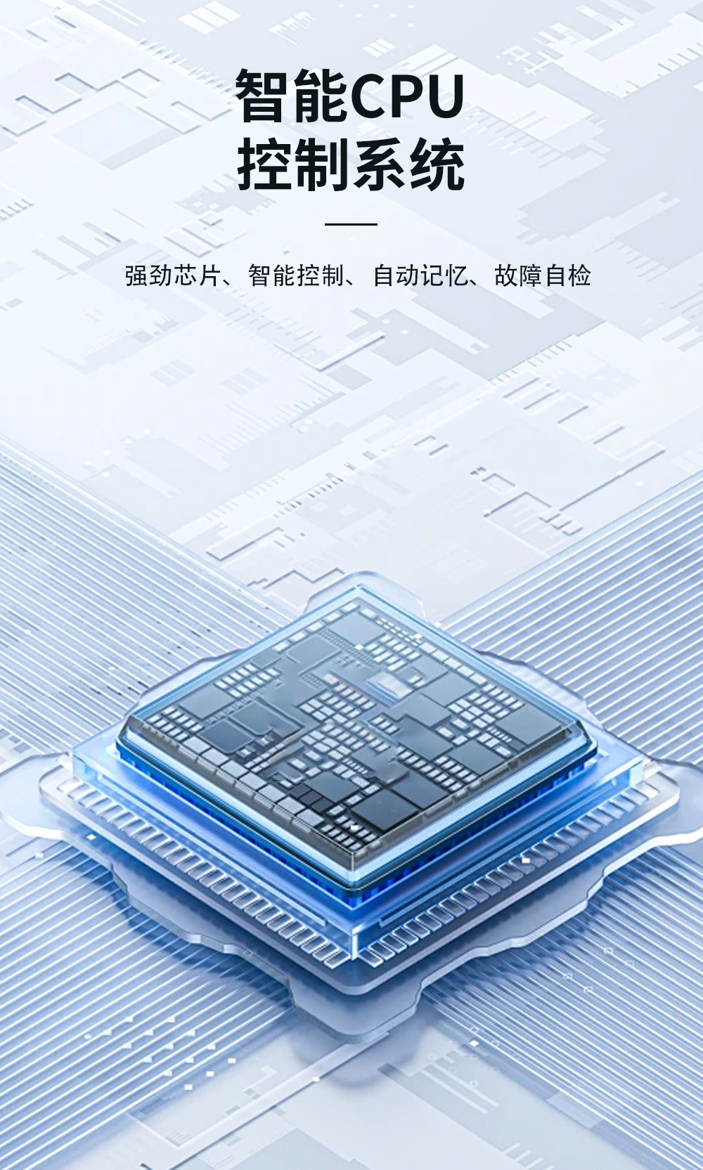 8、調(diào)溫除濕機(jī)-降溫除濕機(jī)-獨(dú)研機(jī)芯智控.jpg