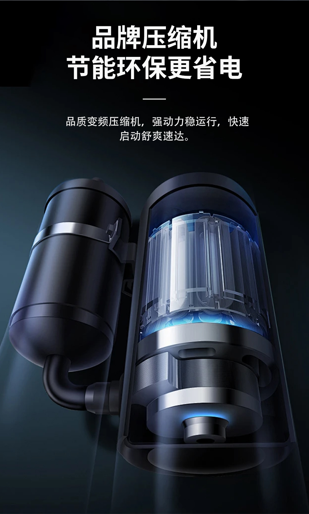 7、調(diào)溫除濕機(jī)-降溫除濕機(jī)-國際品牌壓縮機(jī)動力強(qiáng)勁.jpg