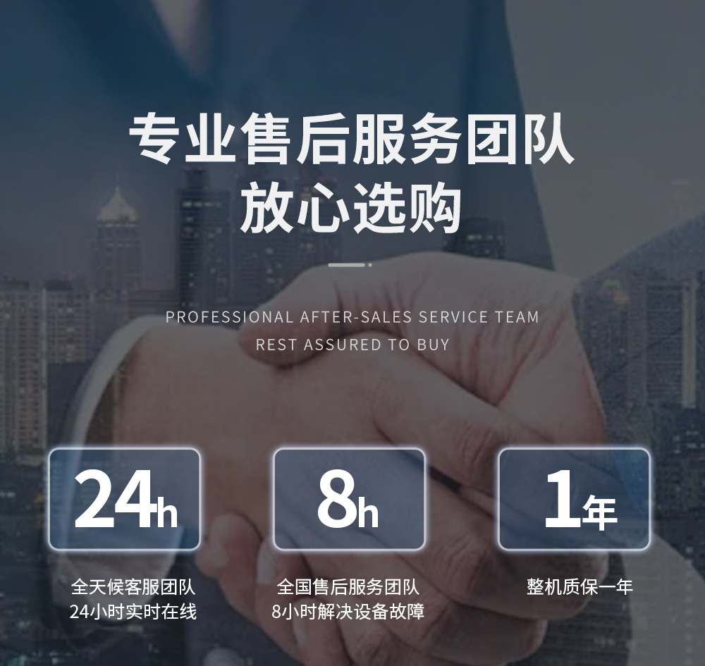 13、工業(yè)除濕機(jī)=售后無憂服務(wù)周到.jpg