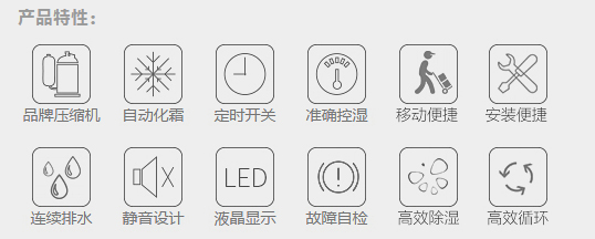 2、靜音設(shè)計.png