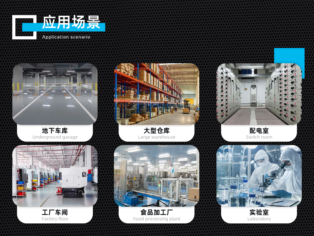 7、吊頂機的行業(yè)應用.jpg