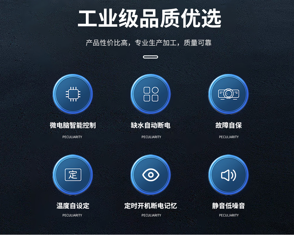 2、超聲波加濕機(jī)6-12公斤款=產(chǎn)品特性.jpg