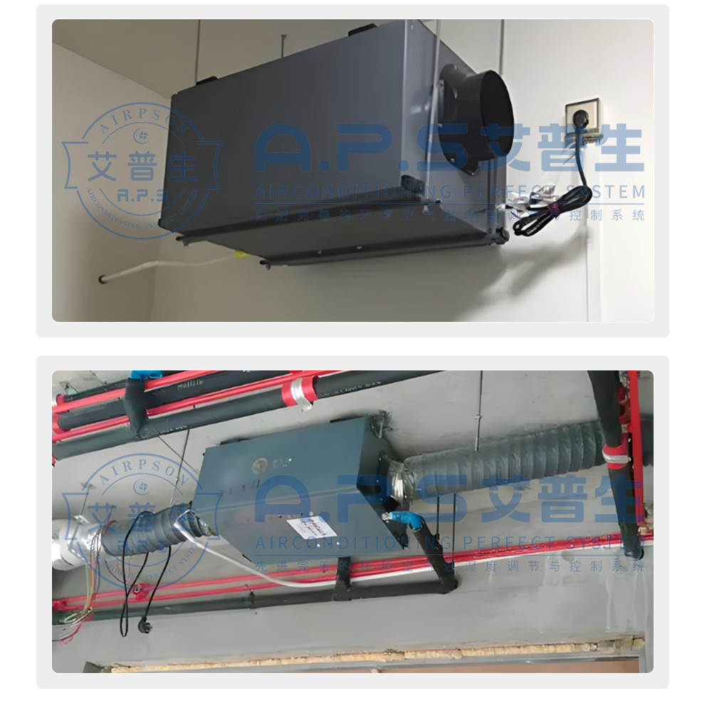 12、工業(yè)吊頂除濕機=安裝示例.jpg