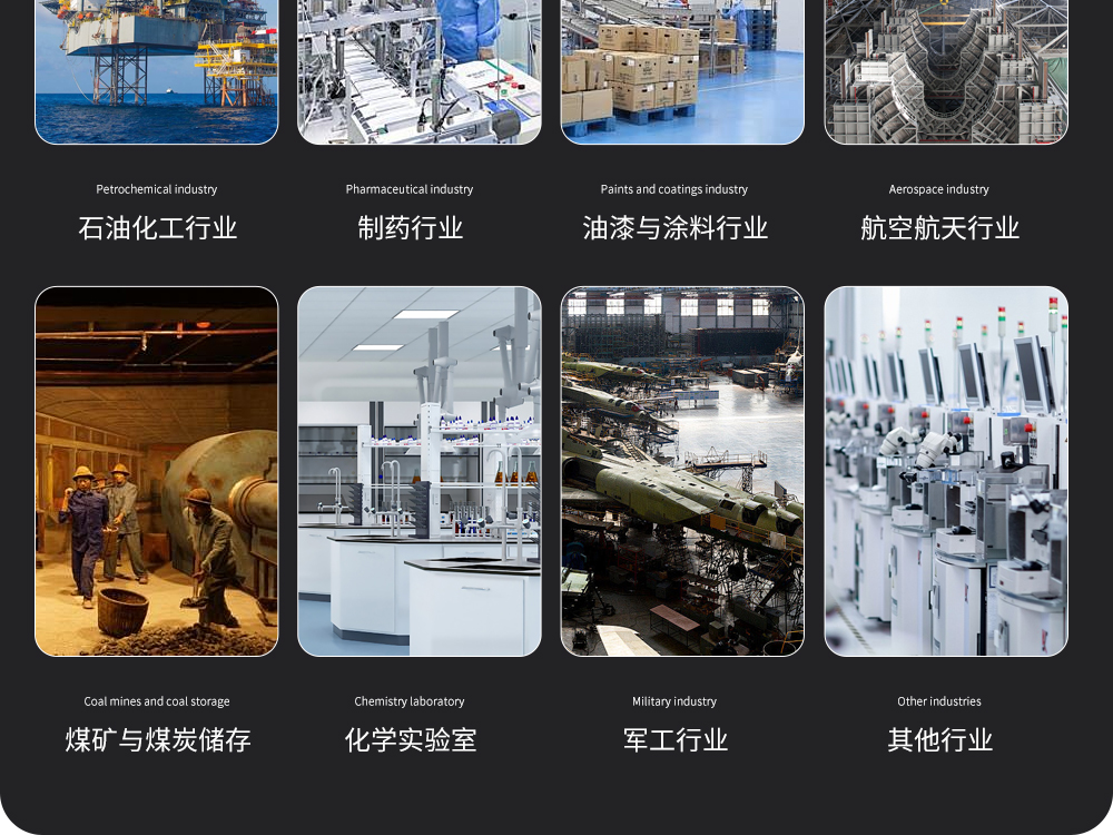 13、易燃易爆環(huán)境控制溫濕度-首選艾普生防爆除濕機-防爆調溫除濕機.jpg