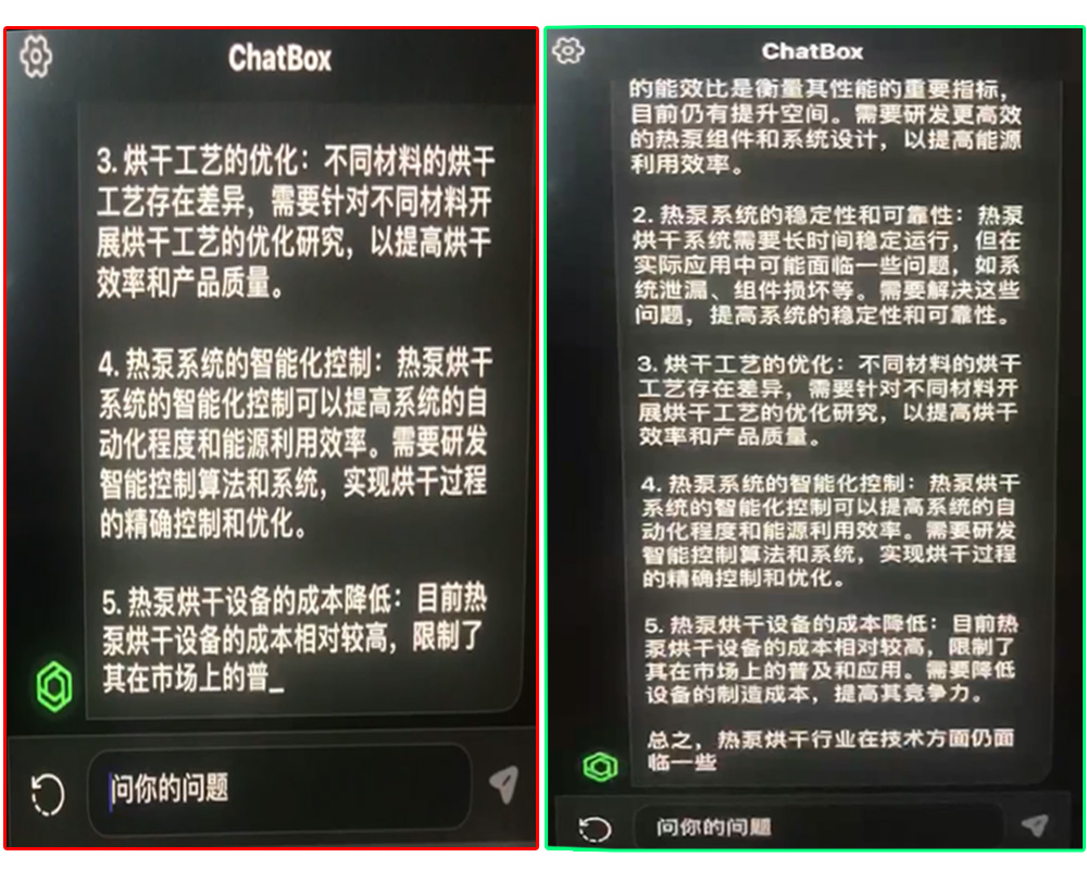 1、關(guān)于熱泵烘干工藝改進(jìn)提升的技術(shù)難題=2.jpg