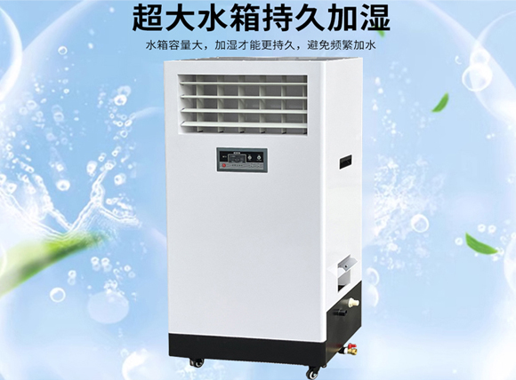 艾普生環(huán)境科技：濕膜加濕器的產(chǎn)品特性決定了該機(jī)型適用于哪些行業(yè)？