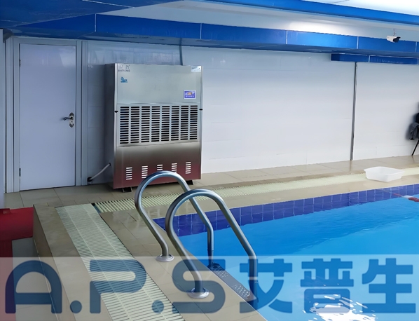 艾普生環(huán)境科技：泳池除濕機與普通除濕機的區(qū)別有哪些？怎么選配泳池除濕機？