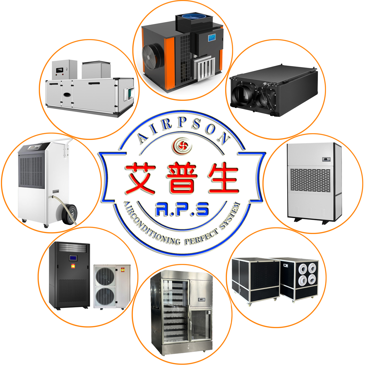 艾普生除濕機(jī)，熱泵烘干機(jī)，轉(zhuǎn)輪除濕機(jī)，恒溫恒濕機(jī).jpg