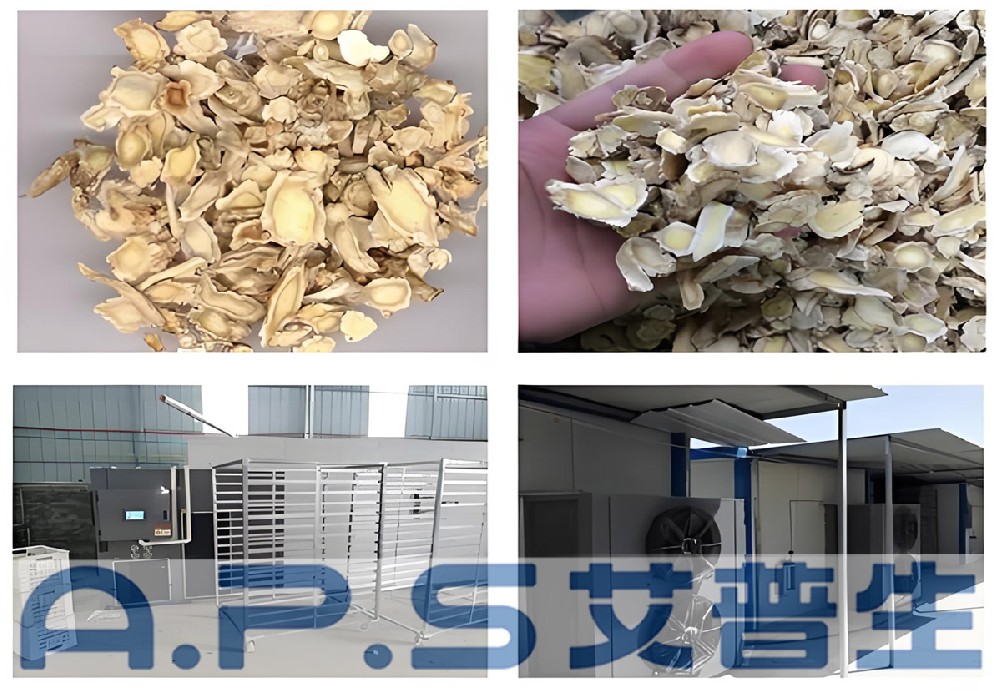 艾普生桔梗烘干機做好這幾點，整個桔梗烘干過程既節(jié)能又高效