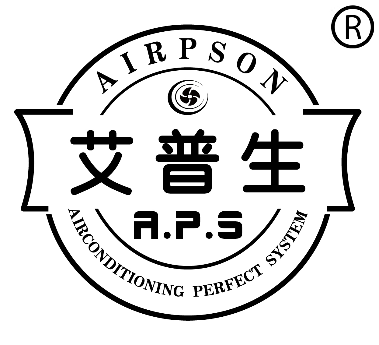 3、艾普生中文字帶英文詞版的R標.jpg
