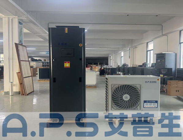【艾普生A.P.S】恒溫恒濕空調(diào)機(jī)在安裝時(shí)做好哪些注意事項(xiàng)，投入使用效果更好
